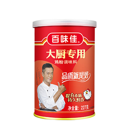 Nu 227g1kg